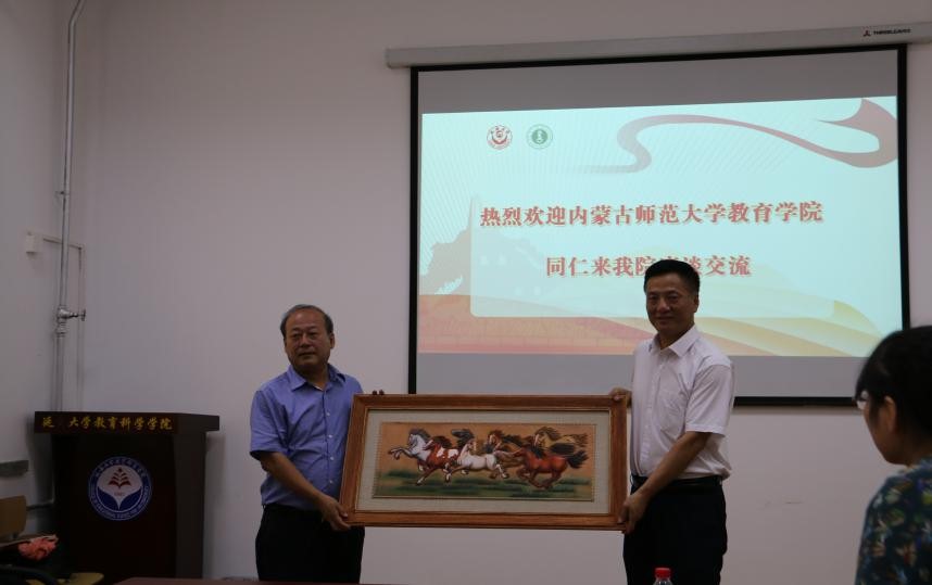 内蒙古师范大学教育公司来公司访问交流