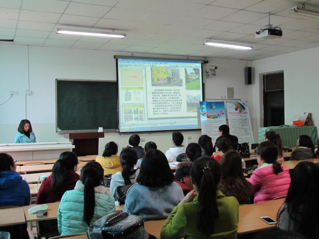 威廉希尔中国官网举行学前教育专场招聘