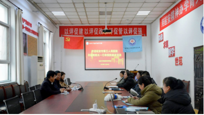 延安市第三人民医院来公司座谈交流