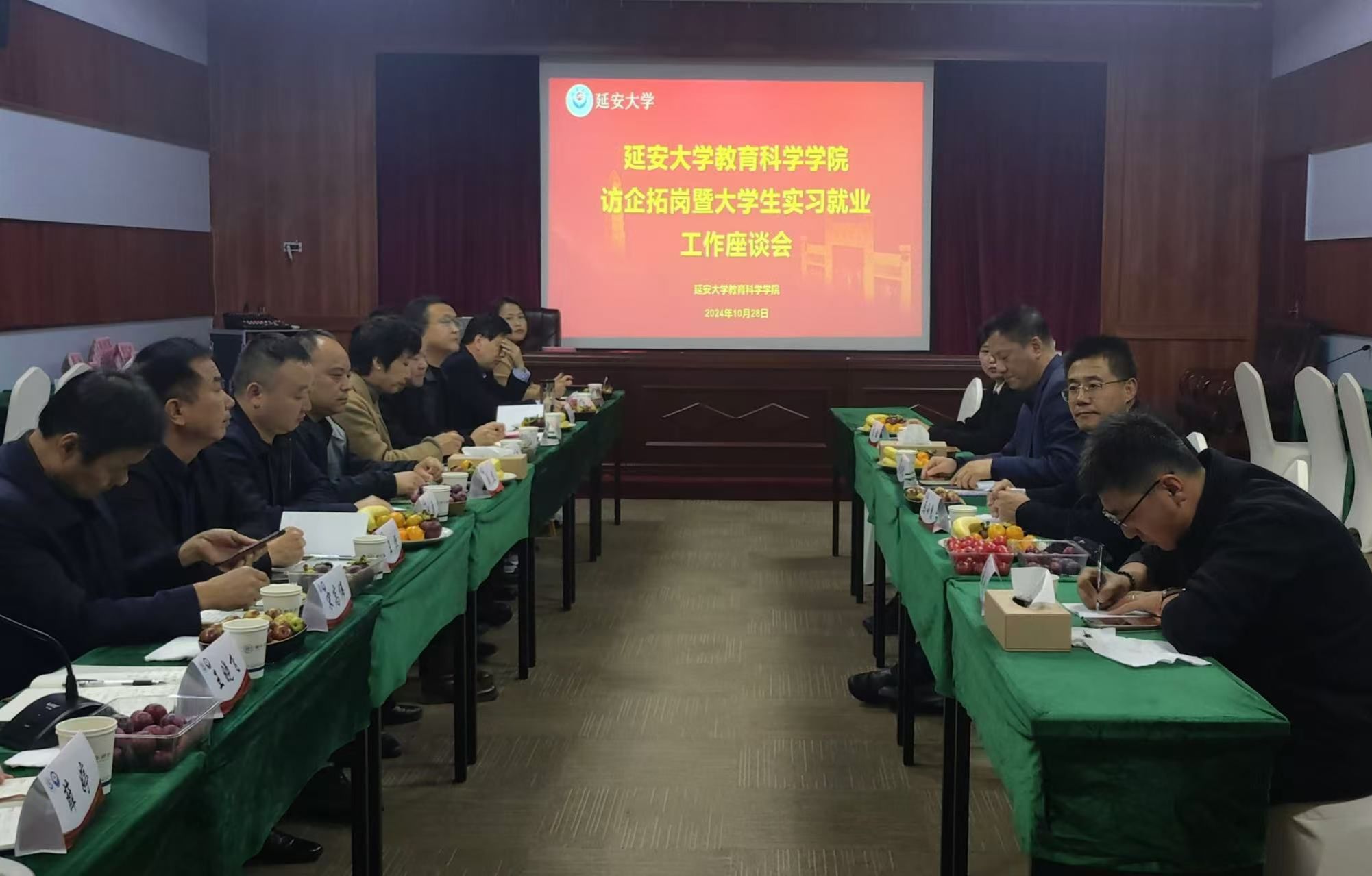 威廉希尔中国官网召开访企拓岗暨老员工实习就业工作座谈会