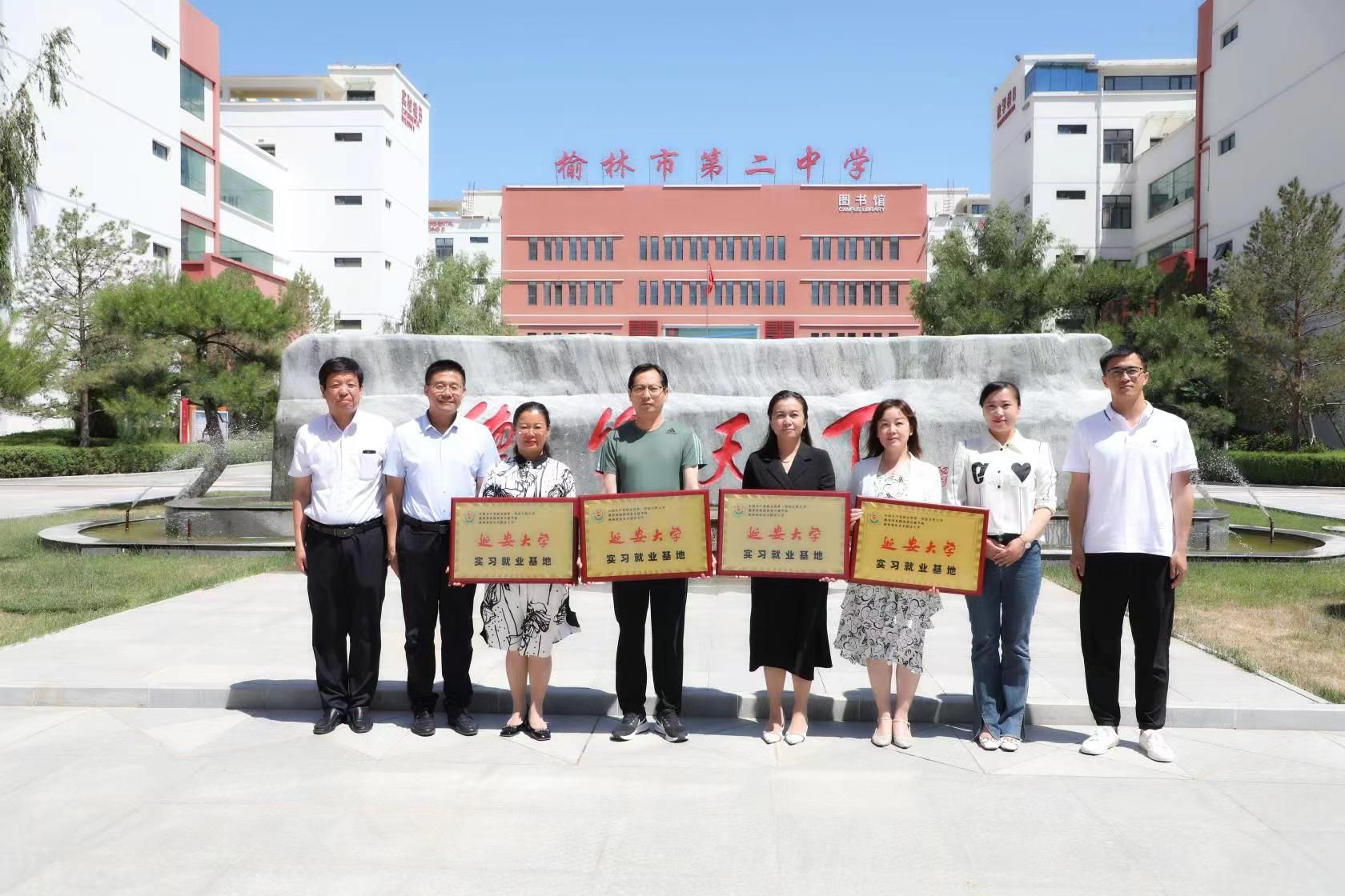 威廉希尔中国官网赴榆林市开展访企拓岗促就业活动