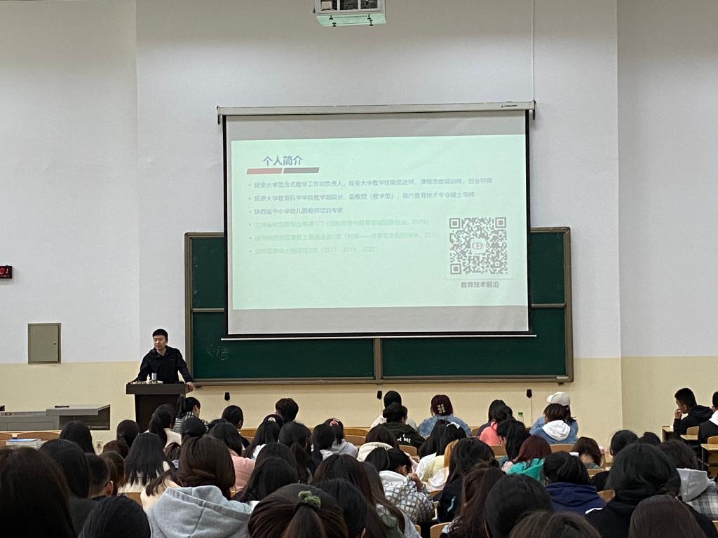 威廉希尔中国官网开展创新创业教育周活动