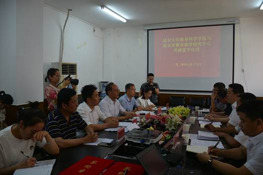 公司与延安市公司产品研究中心共建协议签字仪式成功举行