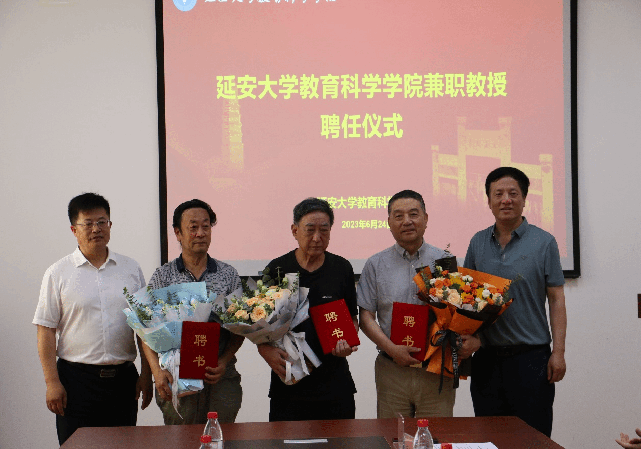 威廉希尔中国官网举行兼职教授聘任仪式和团队建设研讨会