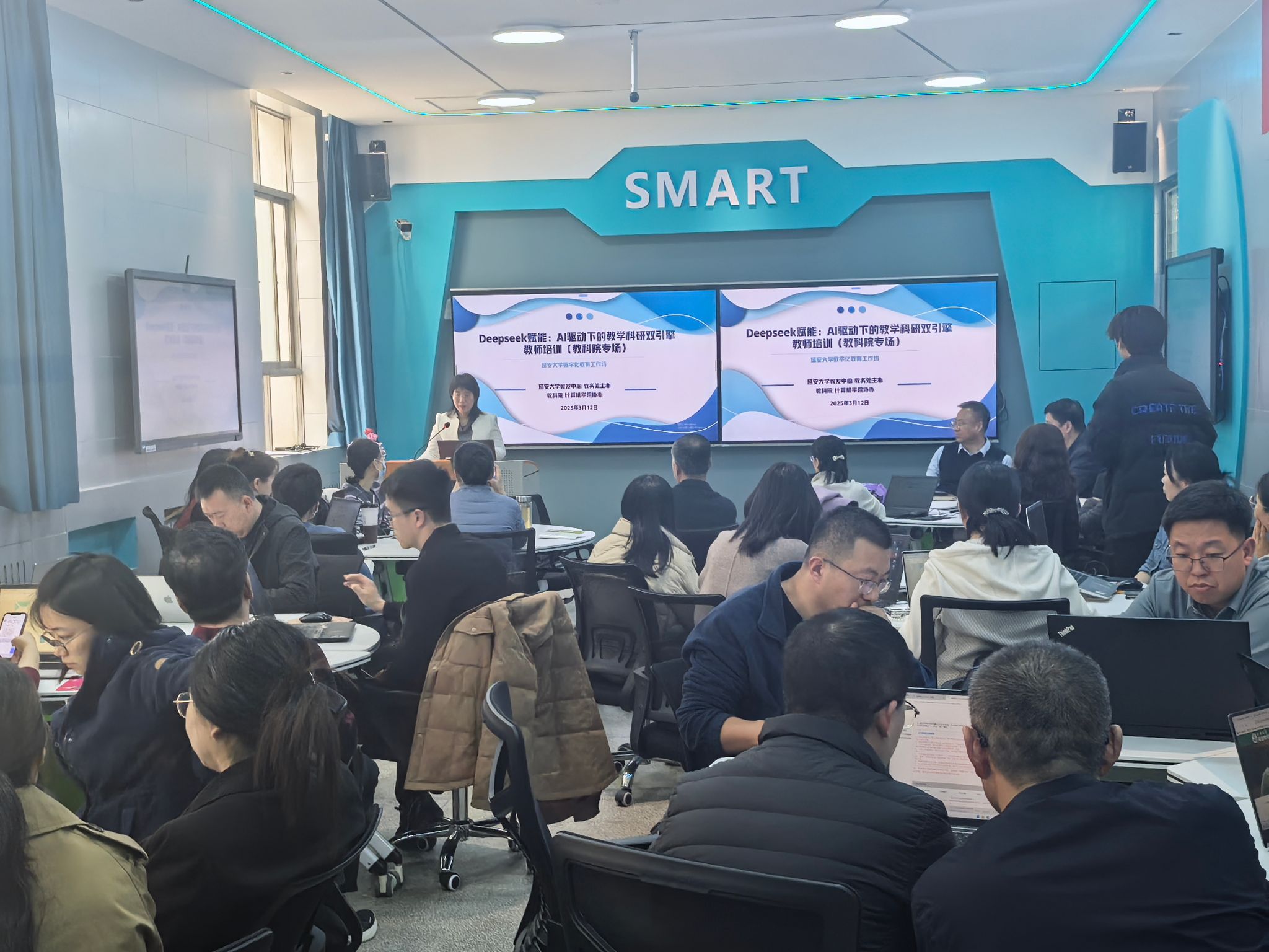 威廉希尔中国官网举办AI赋能教师教学科研能力培训会