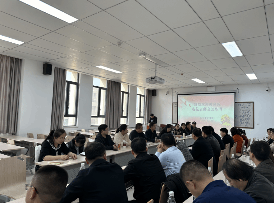 威廉希尔中国官网与历史文化公司开展院院交流