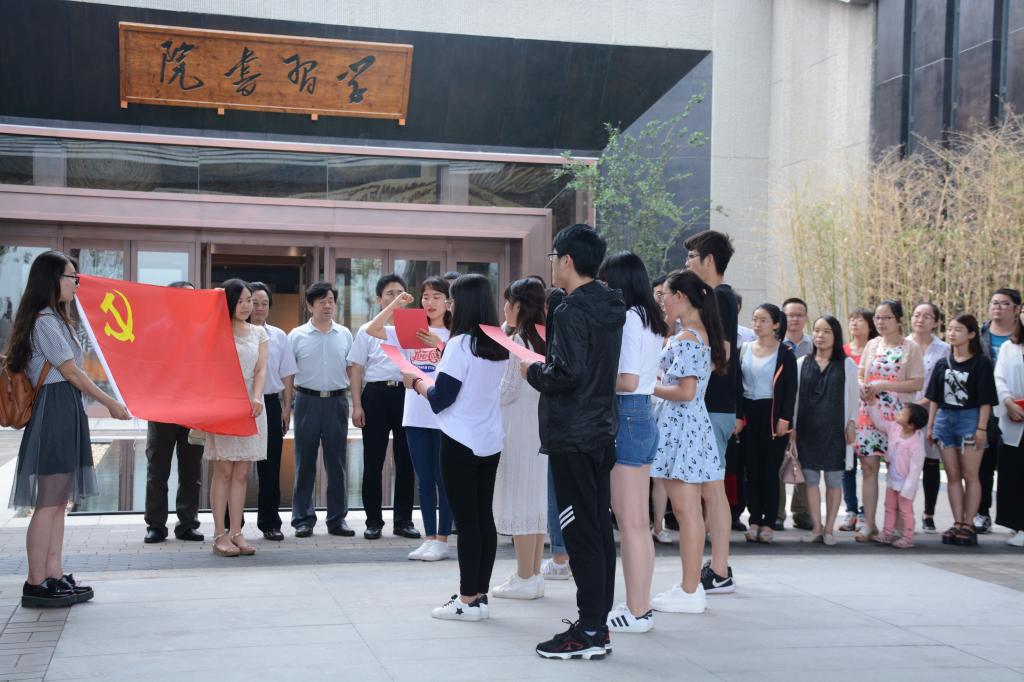 威廉希尔中国官网全体党员赴延安书院参观学习