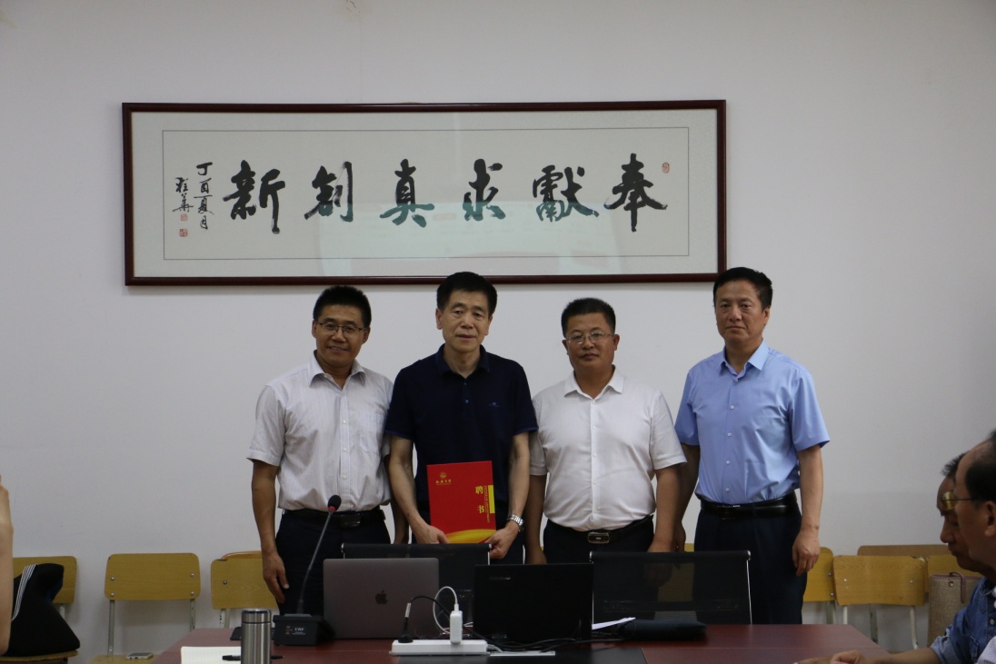 威廉希尔中国官网举行陈明选兼职教授聘任仪式暨学术报告会