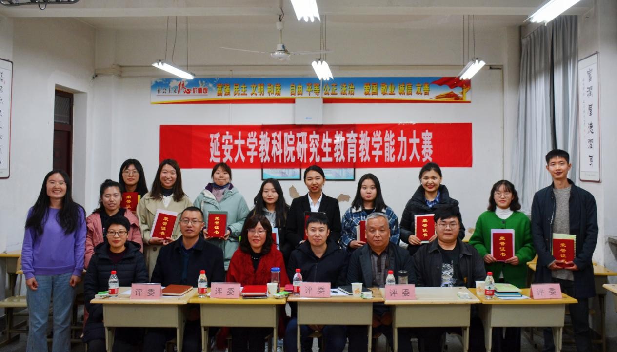 威廉希尔中国官网举办研究生公司产品能力大赛