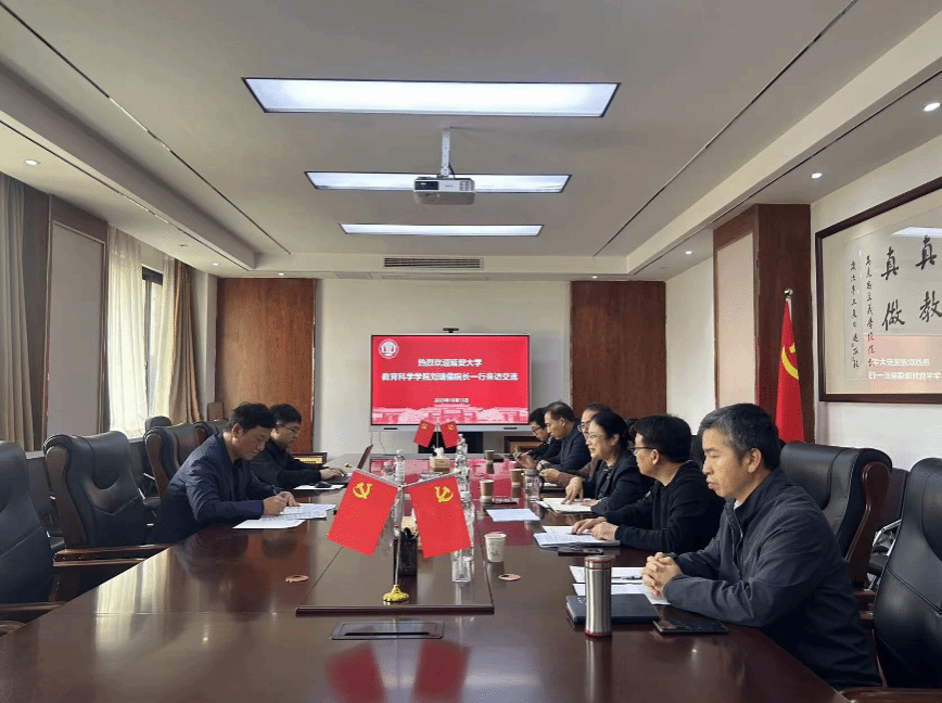 公司领导赴河南大学开展调研走访交流活动