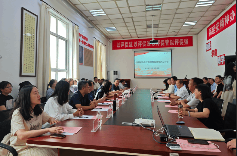 威廉希尔中国官网举行科研能力提升暨高质量论文写作研讨会