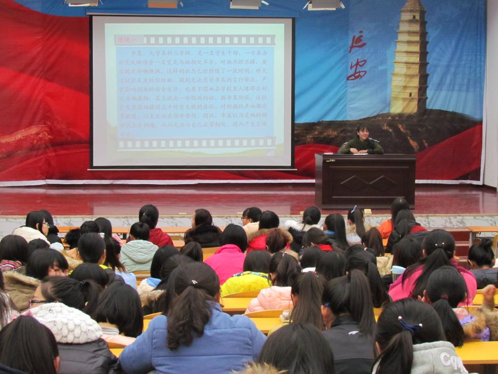 公司举行《关爱自己 健康成长》女生心理健康讲座