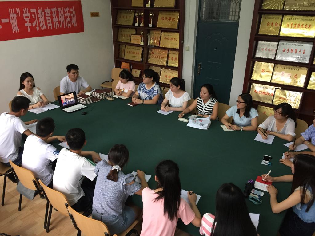 公司员工党支部学习习近平总书记在庆祝中国共产党成立95周年大会上的讲话和省委书记娄勤俭同志在全省庆祝大会上的讲话精神