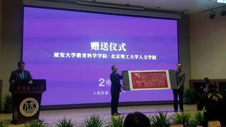 公司领导应邀参加北京理工大学人文与社会科学公司院庆并签署合作协议