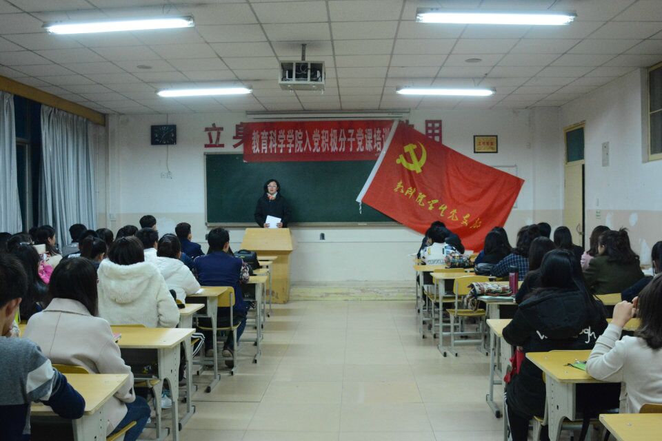 公司第50期入党积极分子培训正式启动