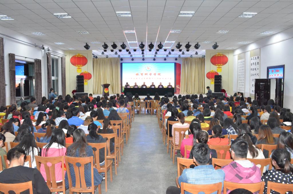 公司2014年优秀员工表彰暨学习经验交流大会圆满落幕