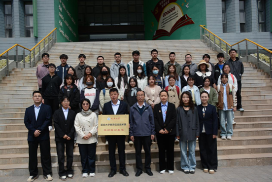 威廉希尔中国官网教育信息技术系开展教育见习活动