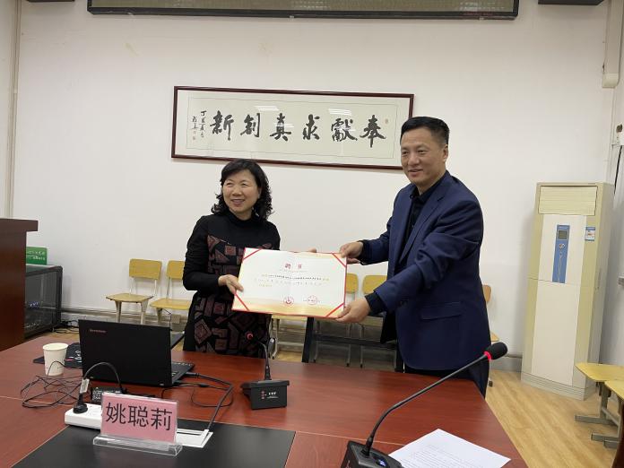 西北大学姚聪莉教授担任威廉希尔中国官网兼职教授并做报告