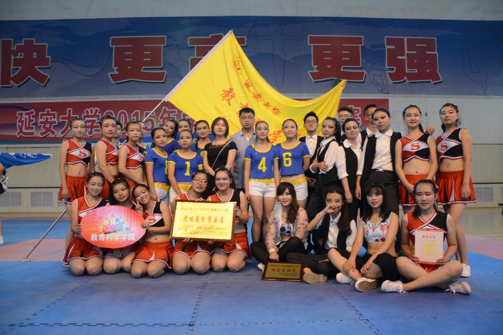 威廉希尔中国官网在健康活力大赛中取得优异成绩