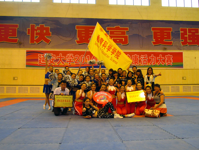 公司在2014年员工健康活力大赛中取得优异成绩