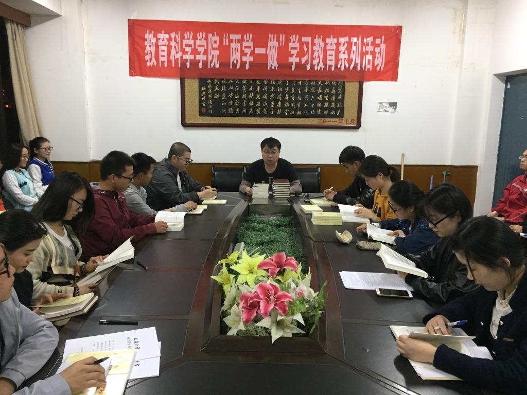 公司员工党支部召开全体党员大会传达落实公司2017年党建工作推进会精神