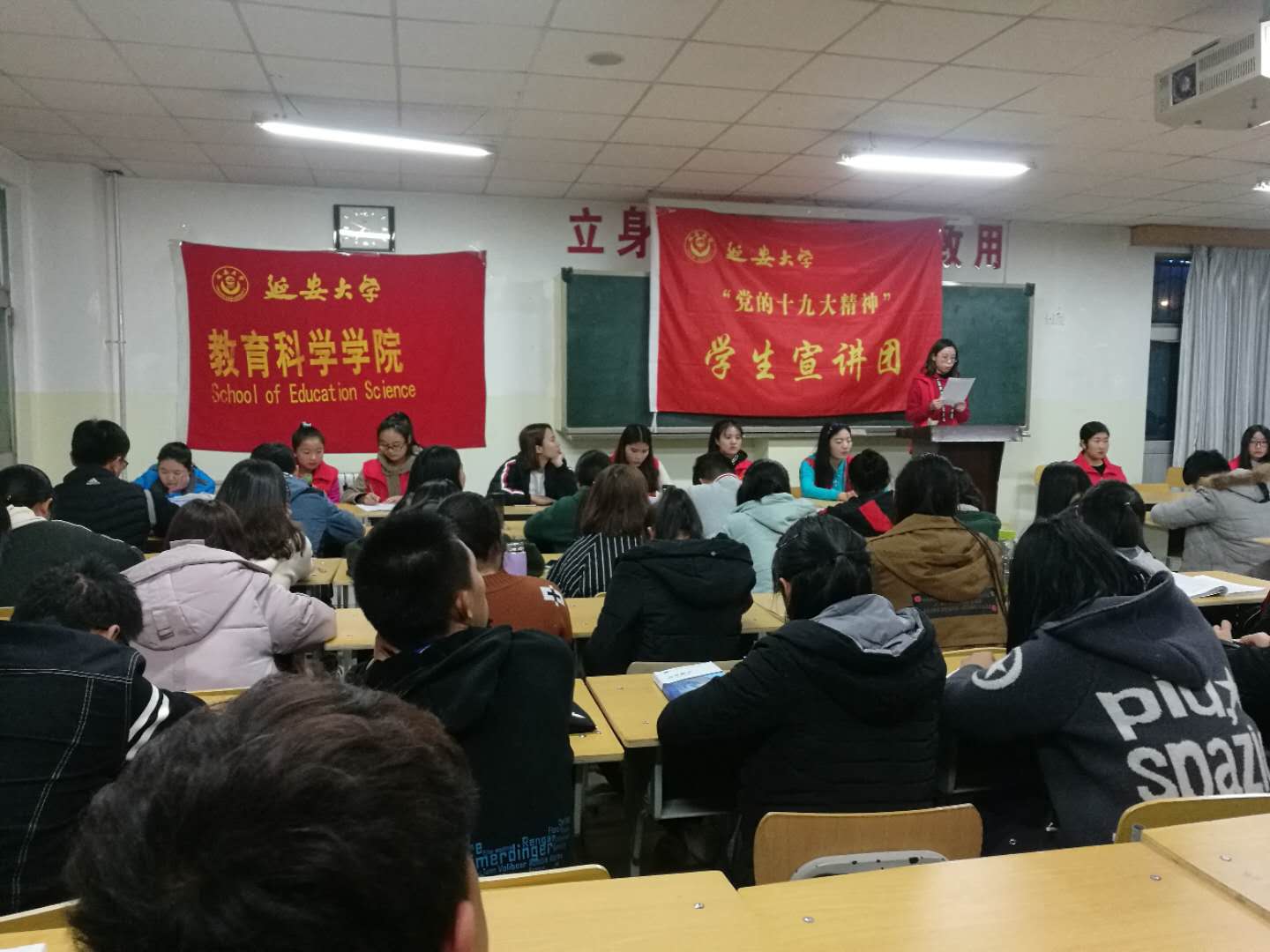 公司组织开展“学习党的十九大精神”员工宣讲团活动