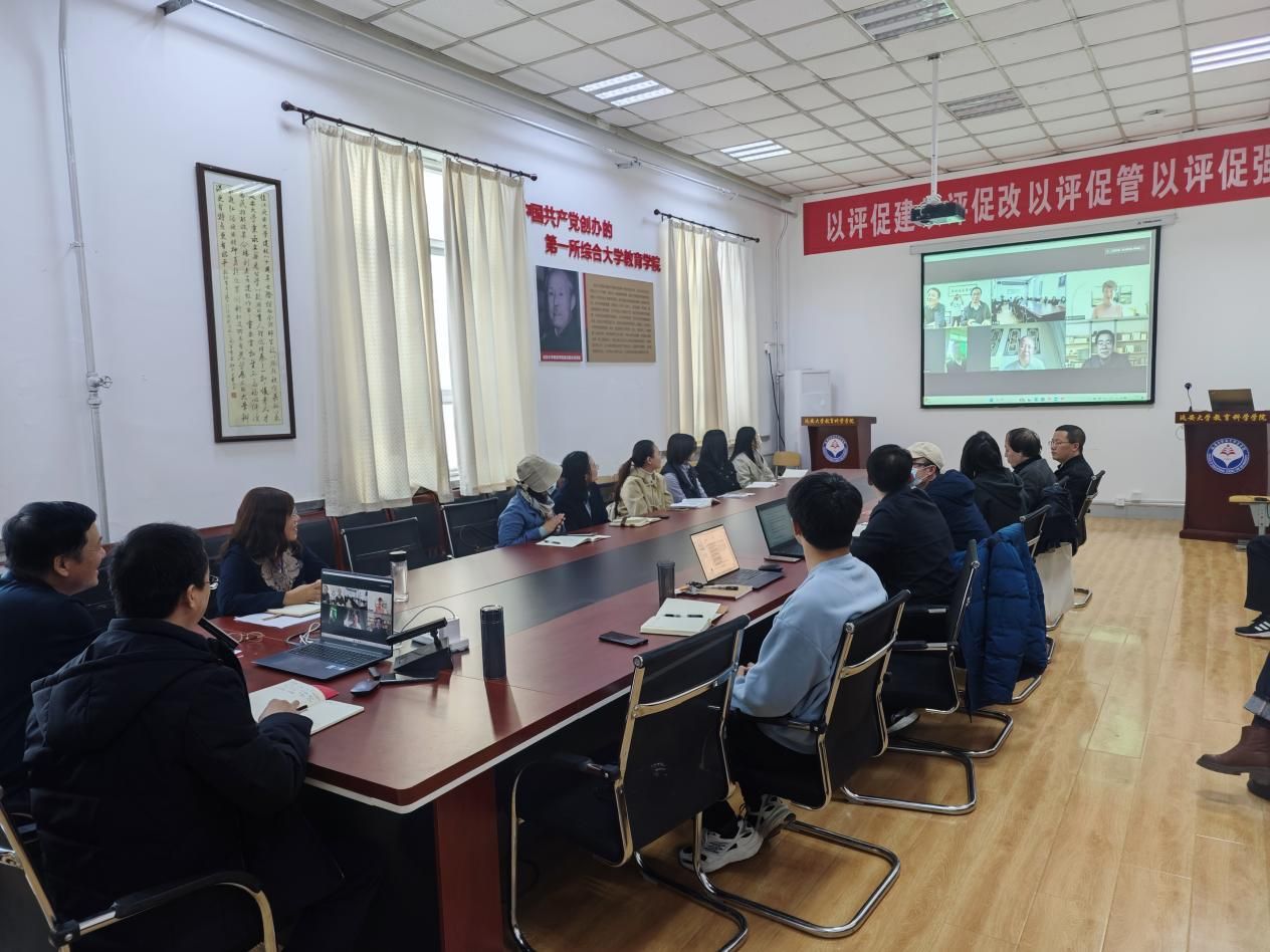 威廉希尔中国官网举行国家社科基金教育学规划课题开题论证会