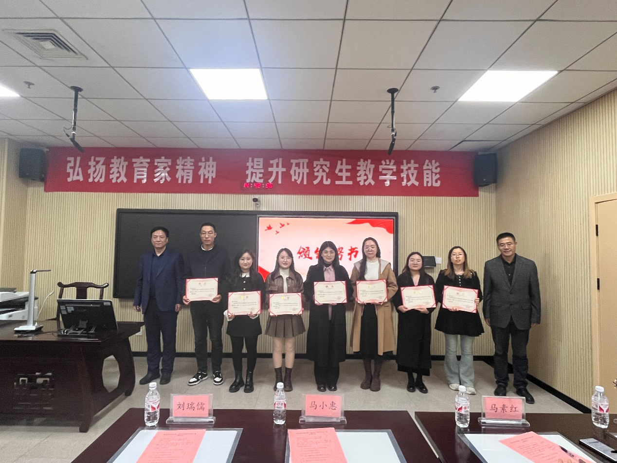 “弘扬教育家精神，提升研究生教学技能” ——威廉希尔中国官网举办第三届研究生教学技能大赛