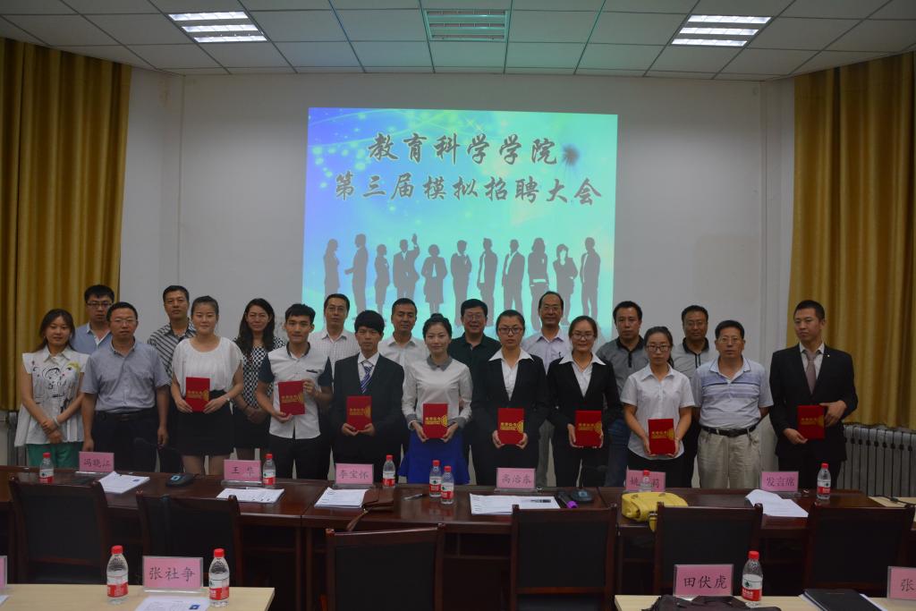 威廉希尔中国官网成功举办第三届模拟招聘大赛